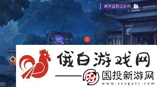 黑猫奇闻社第三章昆吾斩蛟剑S结局攻略
