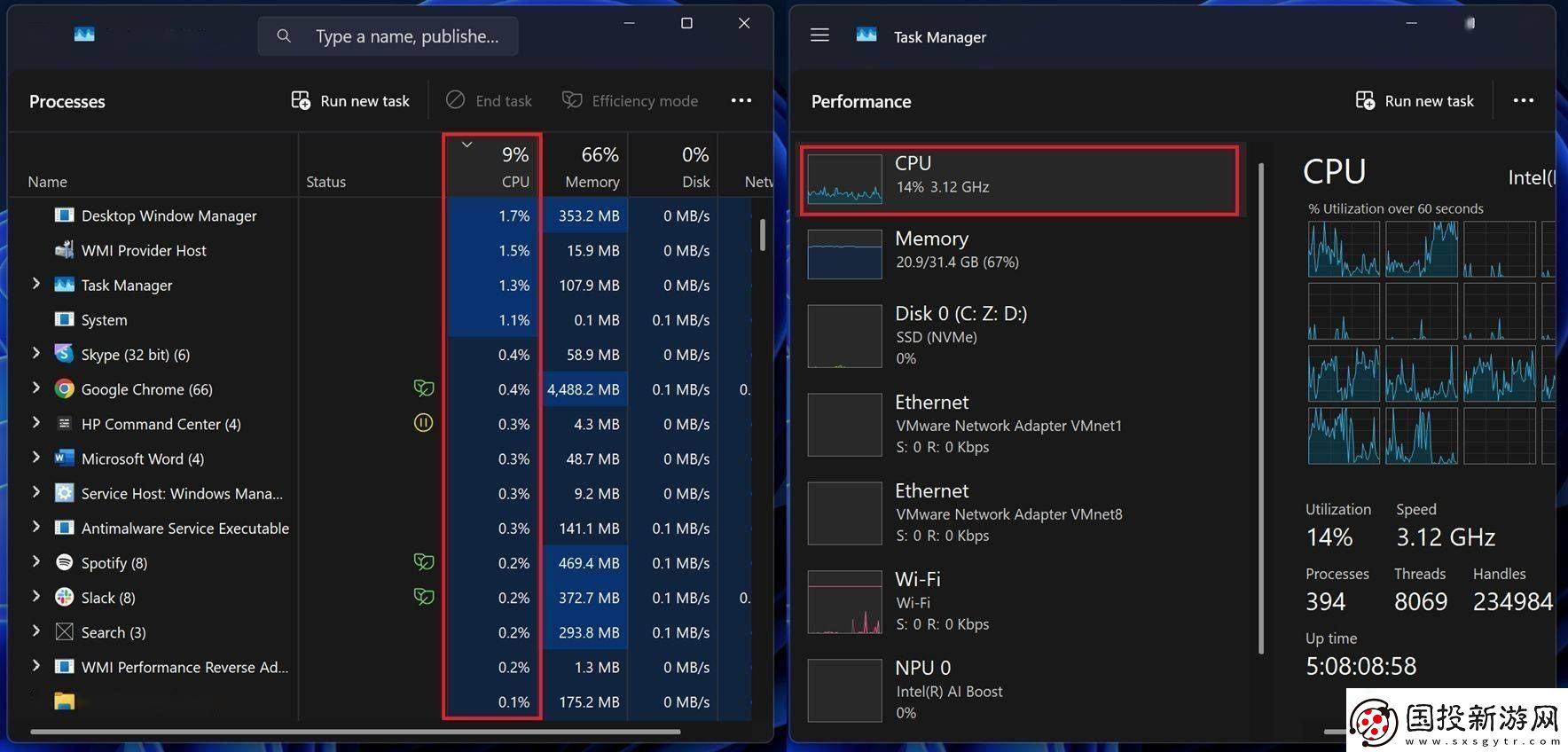 微软Win11任务管理器大改