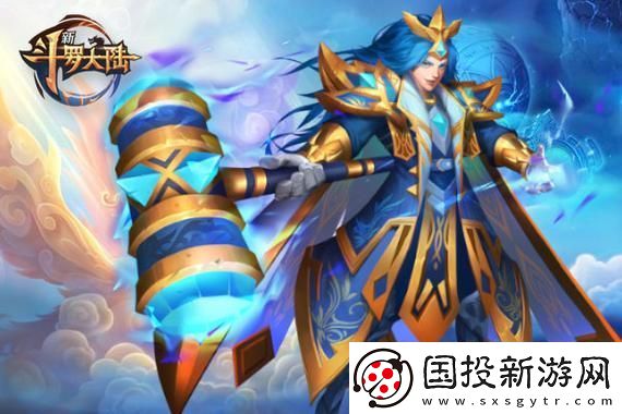 暗黑破坏神全球速通挑战赛