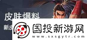 王者荣耀空空技能怎么连招