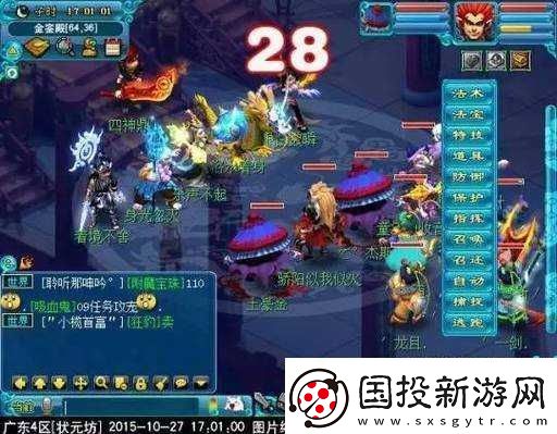 问道游戏中电精全方位解析