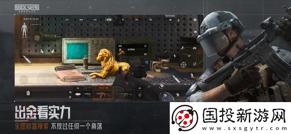 暗区突围礼包码汇总