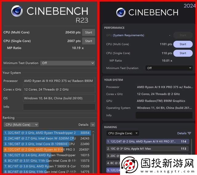 惠普战X