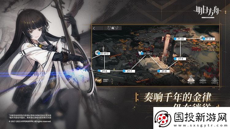 明日方舟兑换码