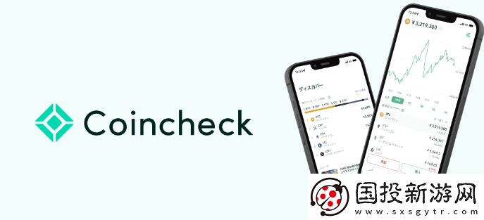 Coincheck交易所注册的邮箱有要求吗