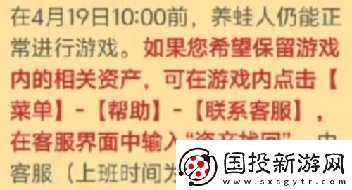 曾经爆火的旅行青蛙