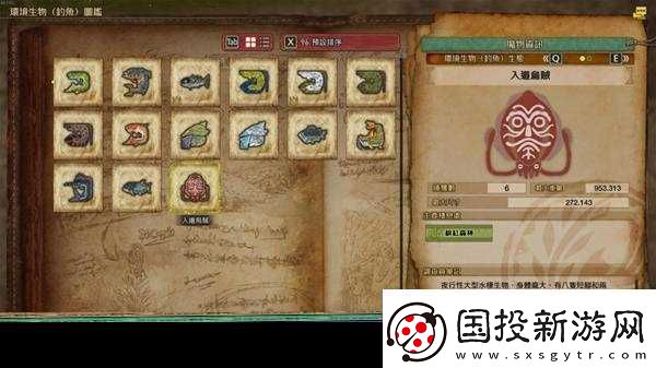 怪物猎人荒野大型鱼类钓鱼技巧