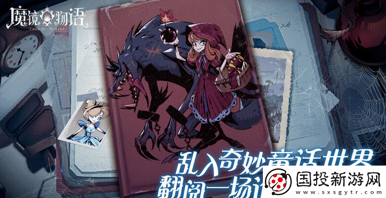 魔镜物语黄沙之地怎么过