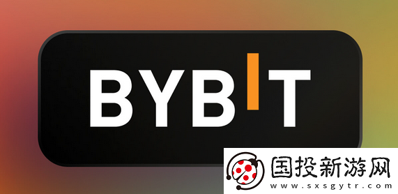 Bybit交易所官网下载地址是什么