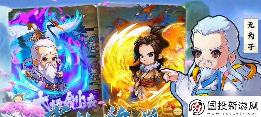 全民武馆侠客怎么获取
