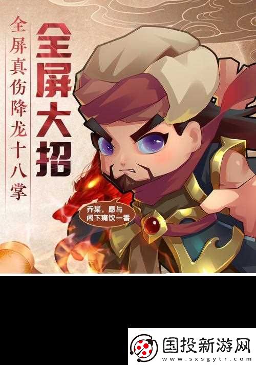 全民武馆侠客怎么获取