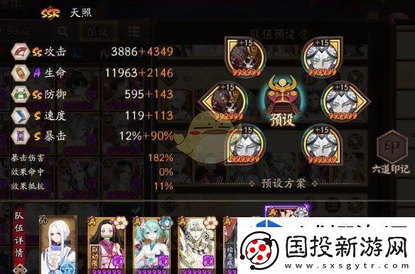 通关秘籍库