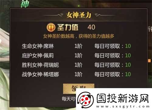 u200b全新玩法曝光风暴魔域2四女神降临卡城