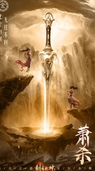 剑舞乾坤兑换码大全