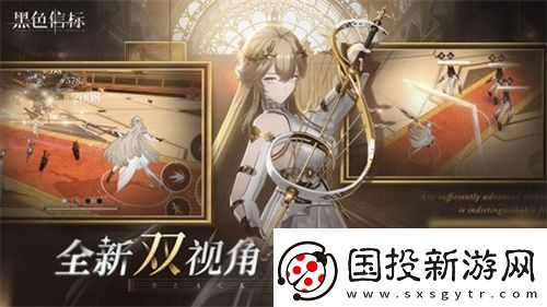黑色信标版号已至！欢迎来到世界的背面预见者