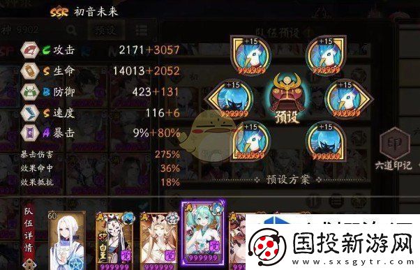 通关秘籍库