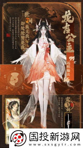 封神再临公测新元神