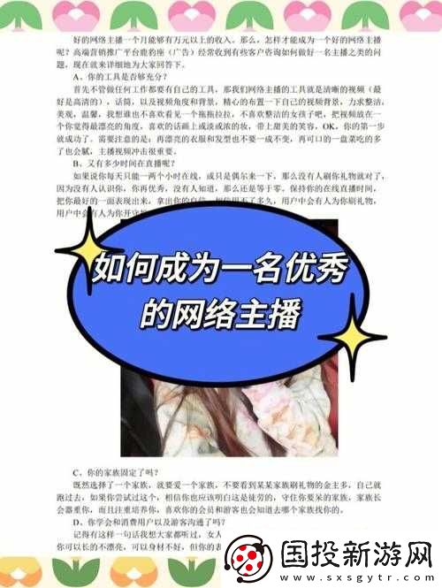 如何成为一名像