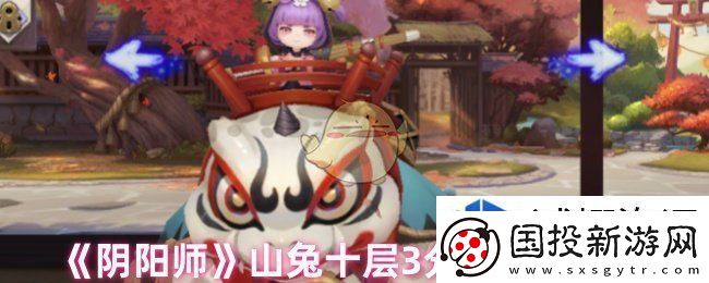 通关秘籍库