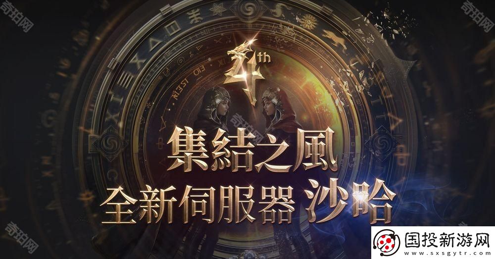 天堂2
