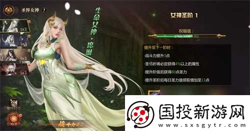 u200b全新玩法曝光风暴魔域2四女神降临卡城