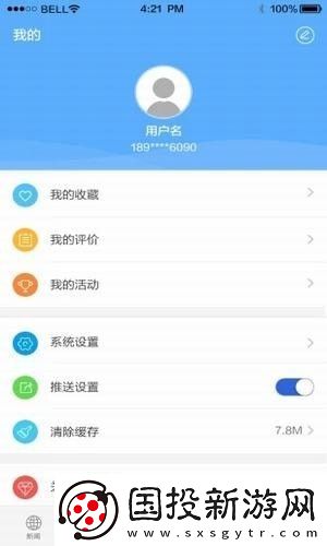 掌上宁河app下载安装
