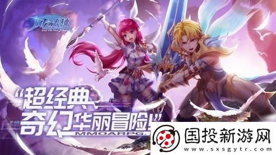 风之卷轴最全礼包激活码汇总