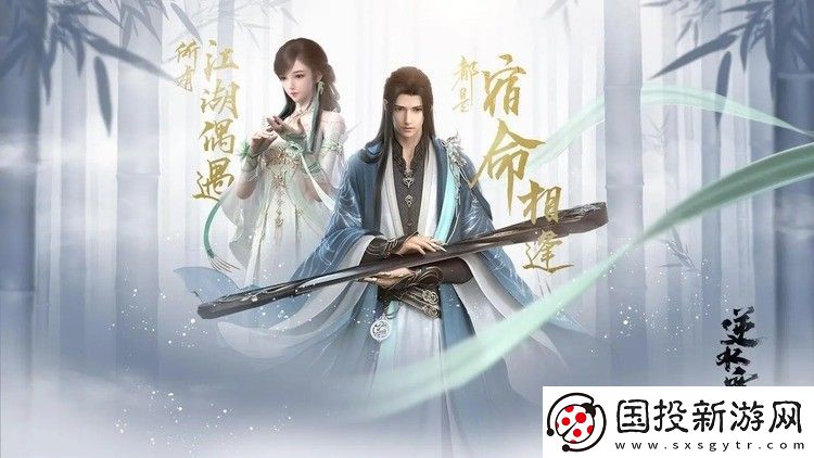 逆水寒手游井底石窟位置在哪