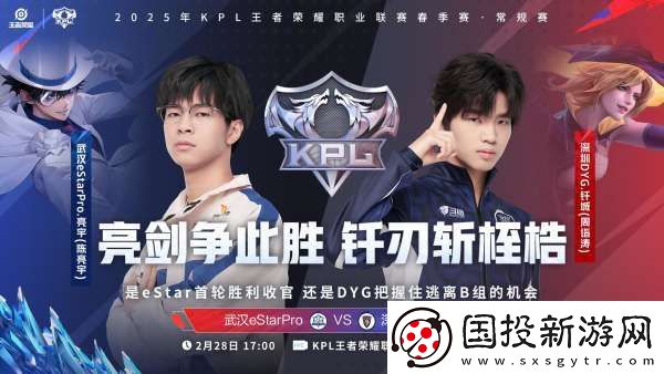 LGD、RW侠争S