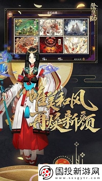 阴阳师六道之门孔雀国副本要怎么玩