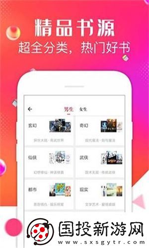 点点阅读app免费版下载