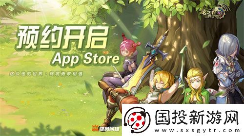 久等了！龙之谷世界双端预约已开启！