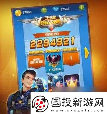 全民飞机大战巅峰飞跃有什么用