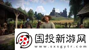 天国拯救2实用攻略