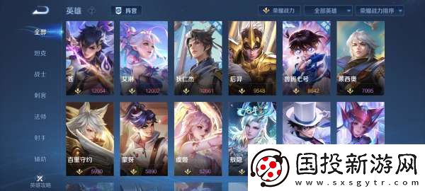 赛季末牢射手艾琳