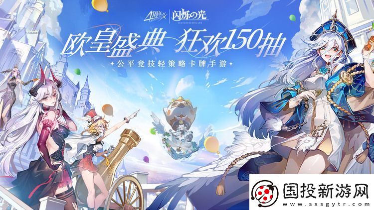 闪烁之光礼包码大全