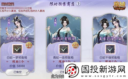 新年兽伤害爆炸！魔域口袋版蛇年兽测评！