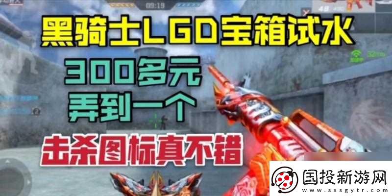 cf手游黑骑士觉醒魂怎么获取