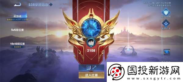 赛季末牢射手艾琳