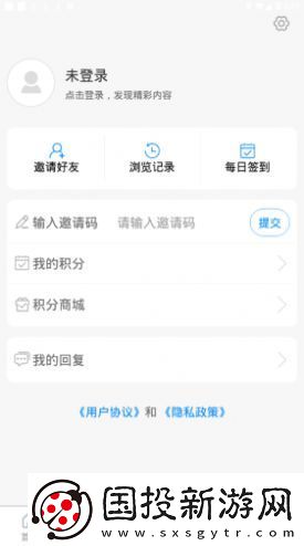 爱章丘app下载安装