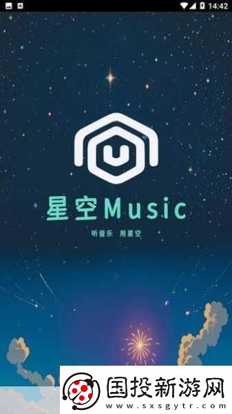 星空影院在线观看免费观看电视