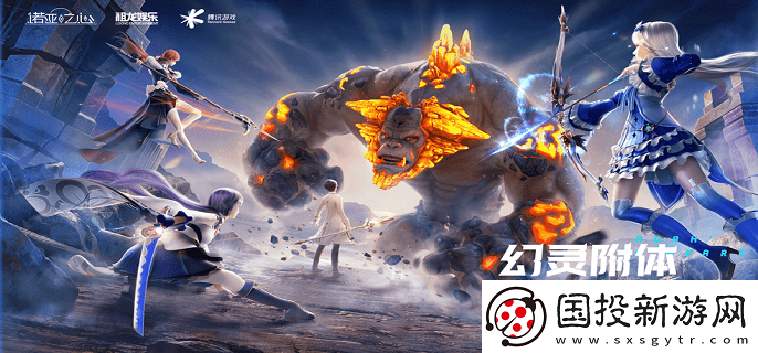 诺亚之心风暴试炼第11层怎么过
