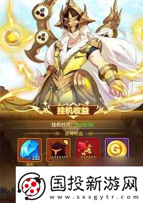 全民火影钻石怎么获取