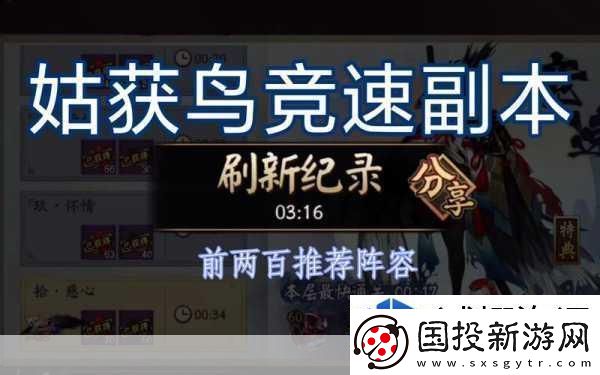 打造完美战斗团队