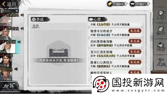 我的侠客中犀角杯究竟如何获得