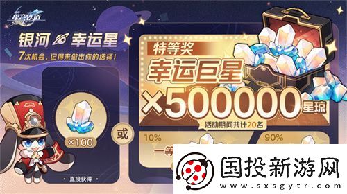 崩坏