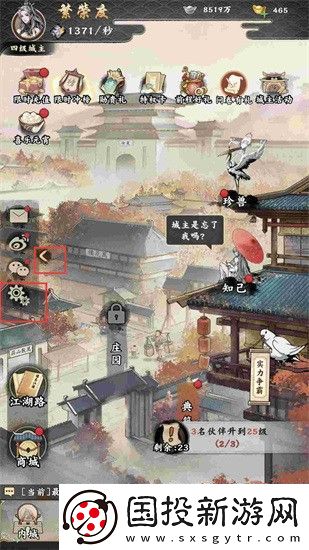 踏马江湖兑换码大全