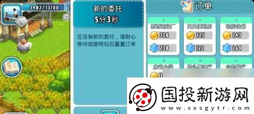 全民农场电脑版怎么安装