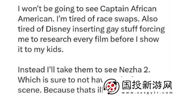 哪吒之魔童闹海海外正式上映