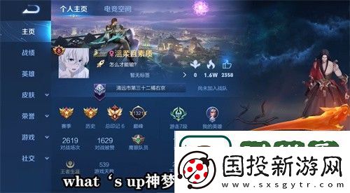 王者荣耀神梦一刀称号